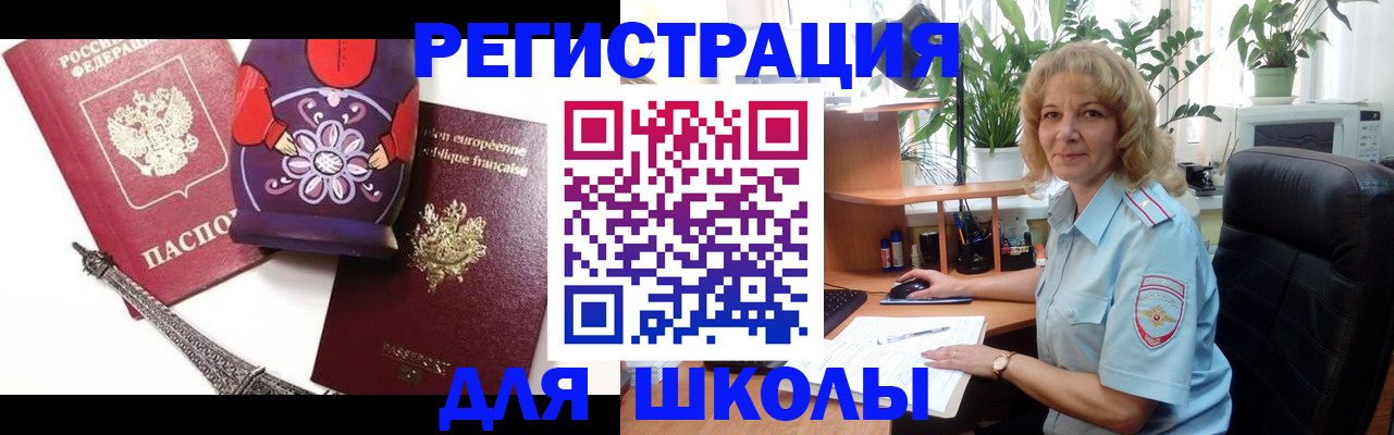 найти адрес прописки в Ершове